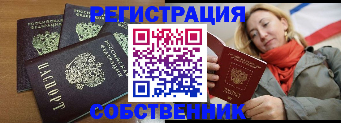 найти адрес прописки в Азнакаево